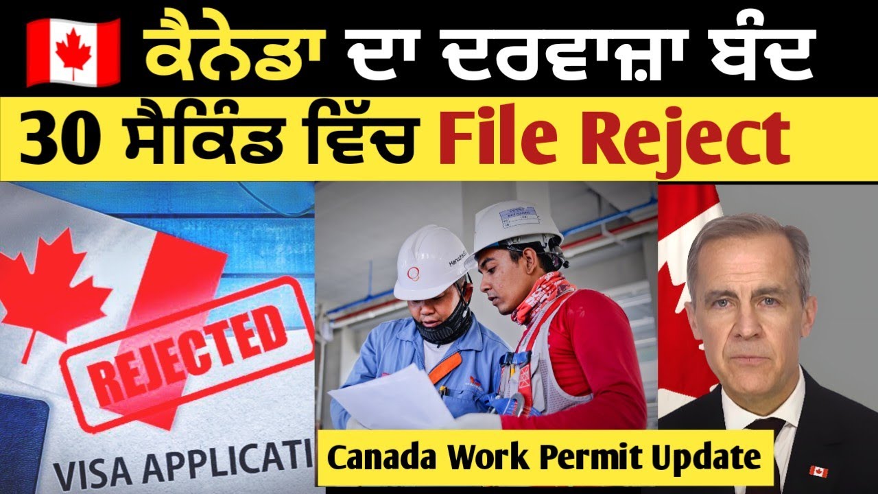 🇨🇦 Work Permit Extension Canada Immigration Rejection Canada Airport |Canada Visiter Visa Trend 2026