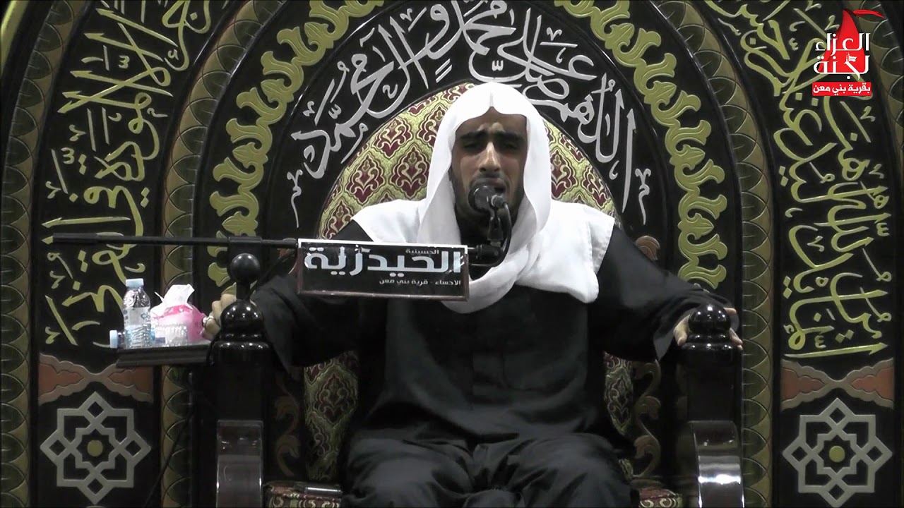 نعي الملا علي بن الشيخ عبدالرؤوف القرقوش | شهادة السيدة فاطمة المعصومة | بقرية بني معن ١٤٤١ھ