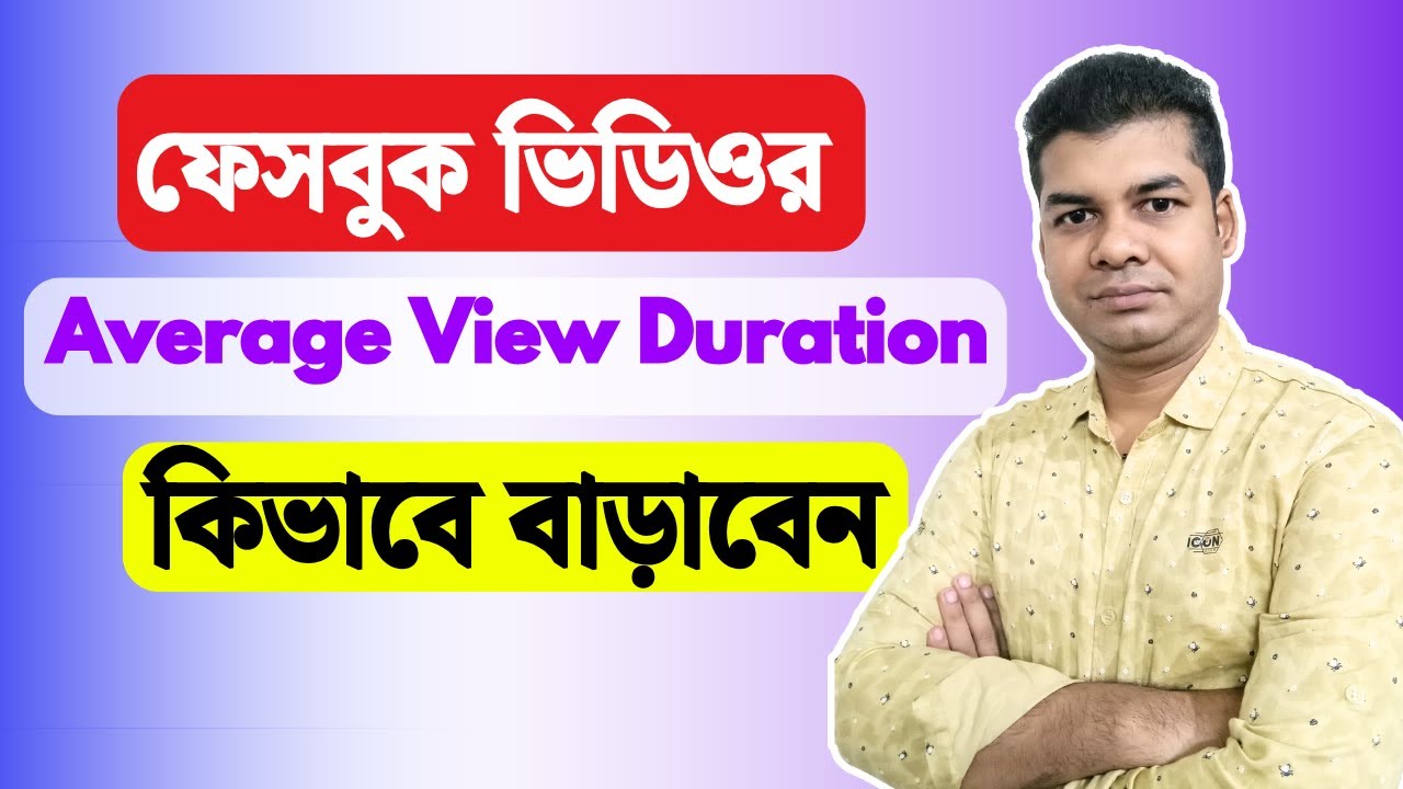 How to Increase Average View Duration on Facebook