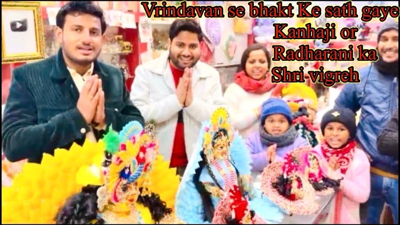 Vrindavan se gaye bhakt ke sath 21no lala krishna 16no lali radharani 7no Ashtdhatu Gopalji #radhe