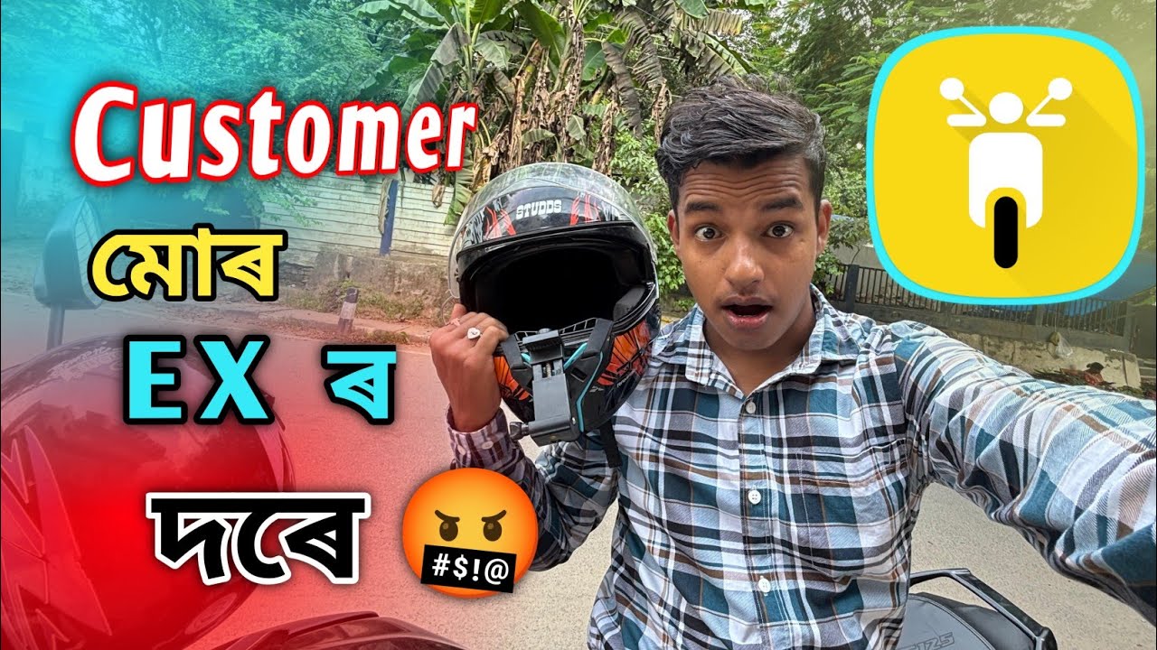 EX ৰ দৰে ঠগালে মোক 😥  Customer এজনী এ 🤬 Rapido মাৰোতে 😂