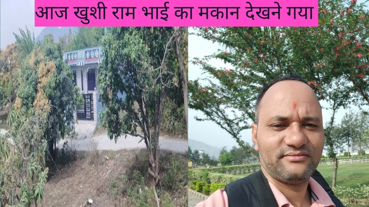 आज खुशी राम भाई का मकान देखने गया//Ranipokhari//kedarnath//uttarakhand 