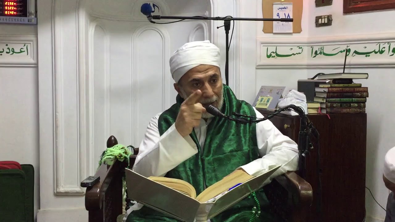الرسالة القشيرية المجلس الثاني و الثلاثون (المحاضرة والمكاشفة والمشاهدة).د. يسري جبر