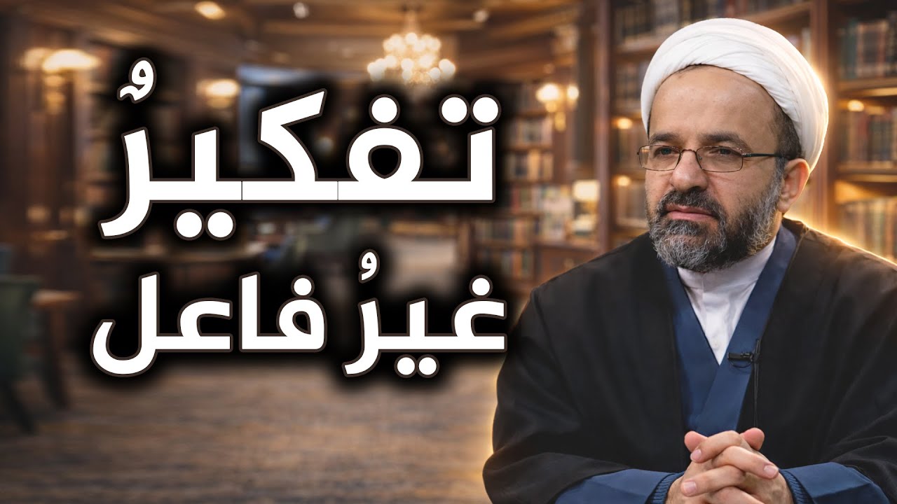 مؤشرات الحضارة كيف تُبنى المجتمعات القوية؟💠معايير التمدن الفرق بين الرفاه المادي والسكينة الروحية