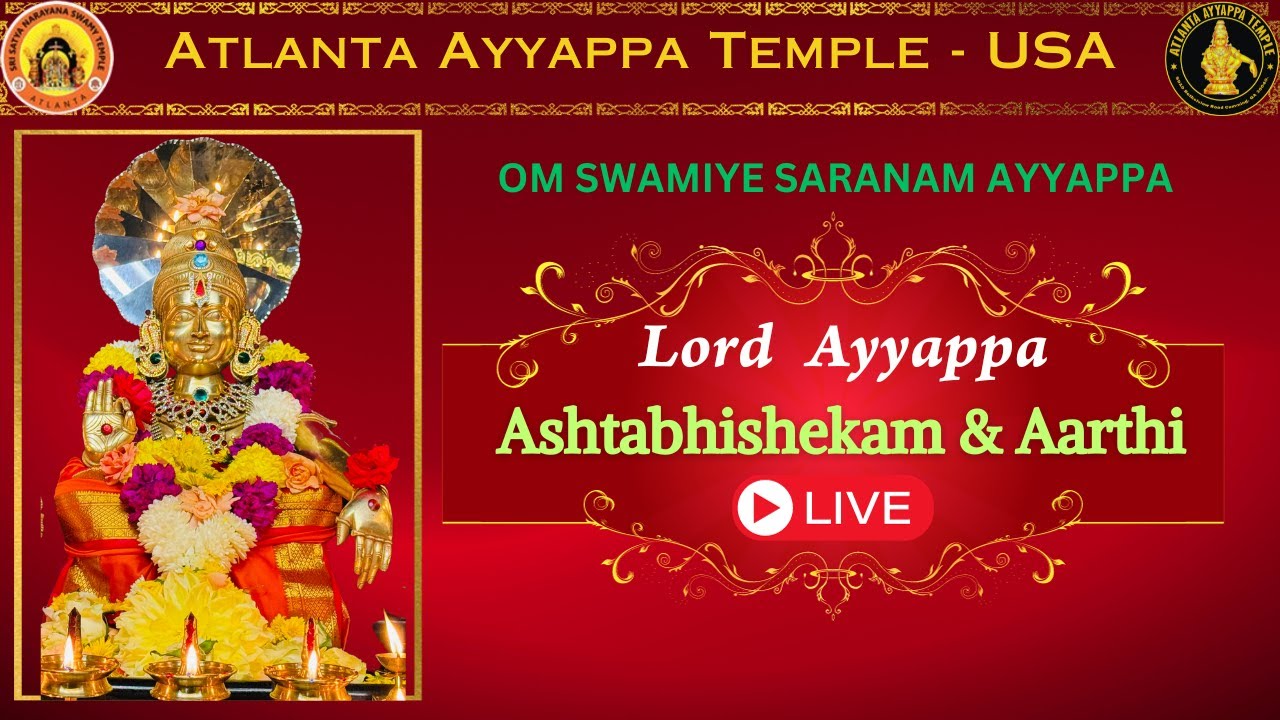 🔴LIVE USA | Lord Ayyappa Abhishekam on Feb 7th 2026 | #ayyappa #devotional #saturday #mandalam
