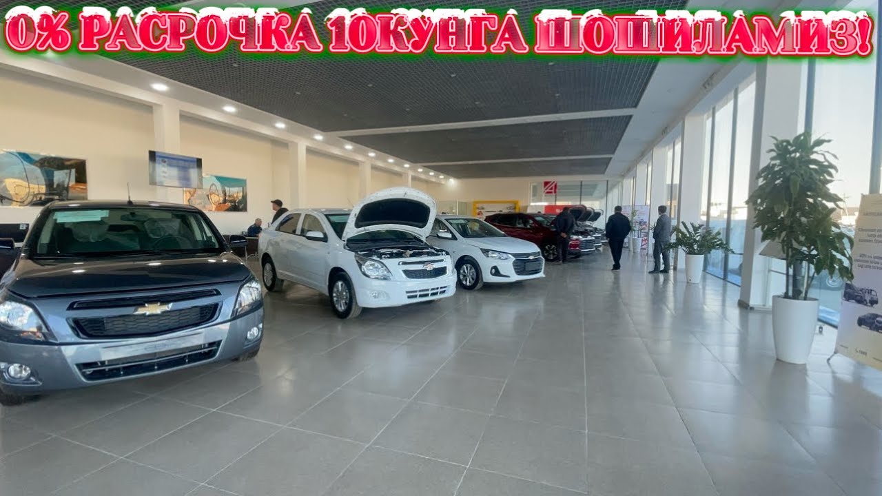 Хоразм авто тех янгиликлари 0% рассрочка шошиламиз! тез кунда тугайди 