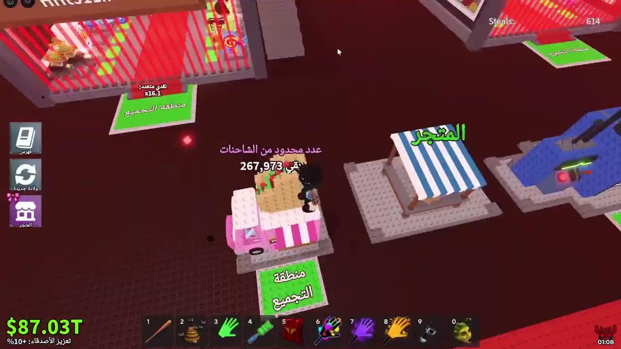 تريدات ماب السرقه + ايجاد سكيبدي تويلت + تجميع عدد كبير برونيتو+ نجيب لاقراندي |Roblox| بث مباشر 🔴