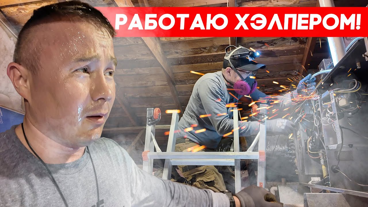 Чёрная полоса – все ушли из FUSE! Работать некому! | FUSEMAN RUSLAN KHUSNIYAROV