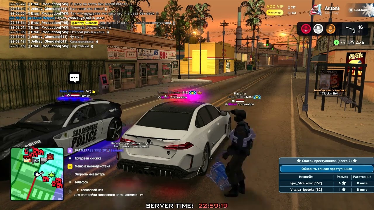 Arizona RP 2026 02 21 22 46 32   Trim