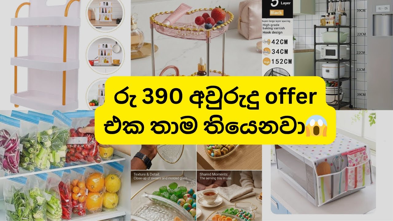 යක්කල shop එකට ආවොත් වාසි ගොඩයි.රු 8000 ක තෑගි😍#bloominglifestyle #viral #kitchenitems 