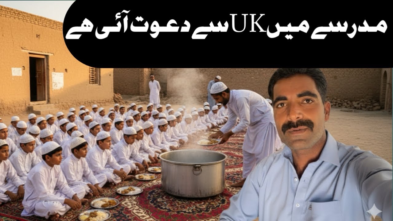 This is the teaching in our madrasa || Sajid Dihati