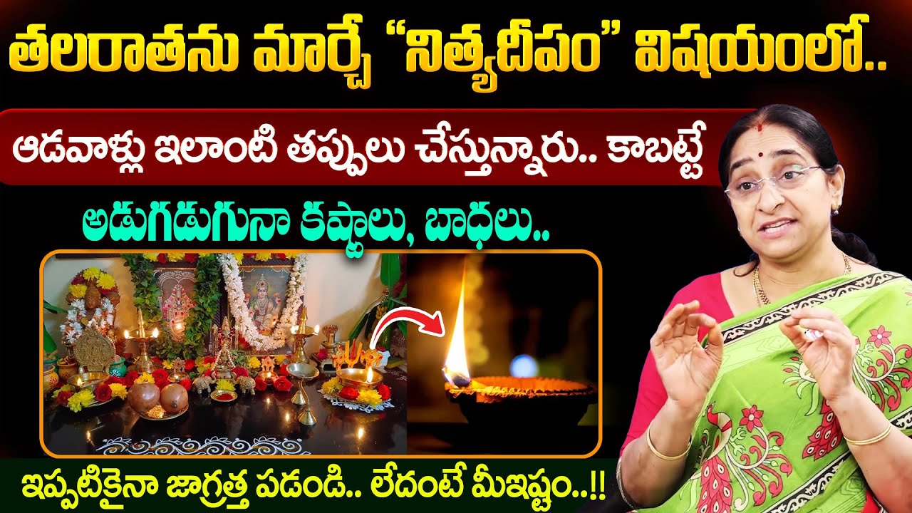 Ramaa Raavi - 