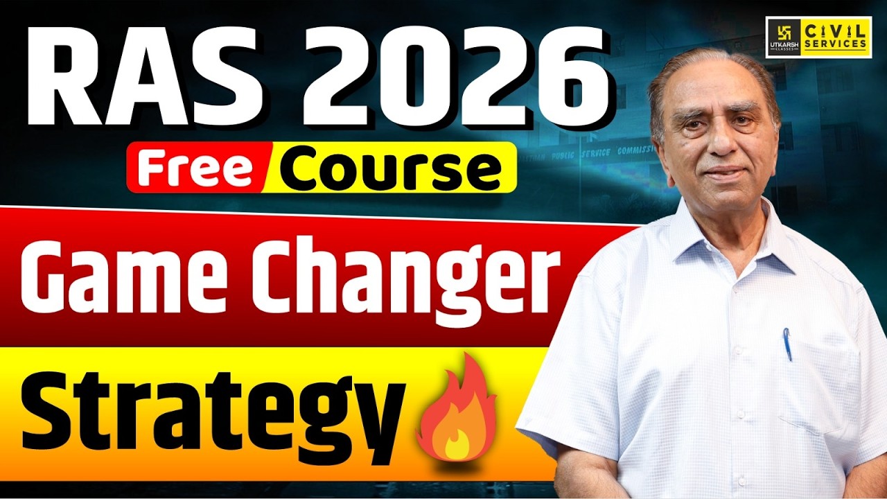 RAS 2026 | RAS Preparation Strategy | RAS Exam 2026 Free Course | Malik Sir