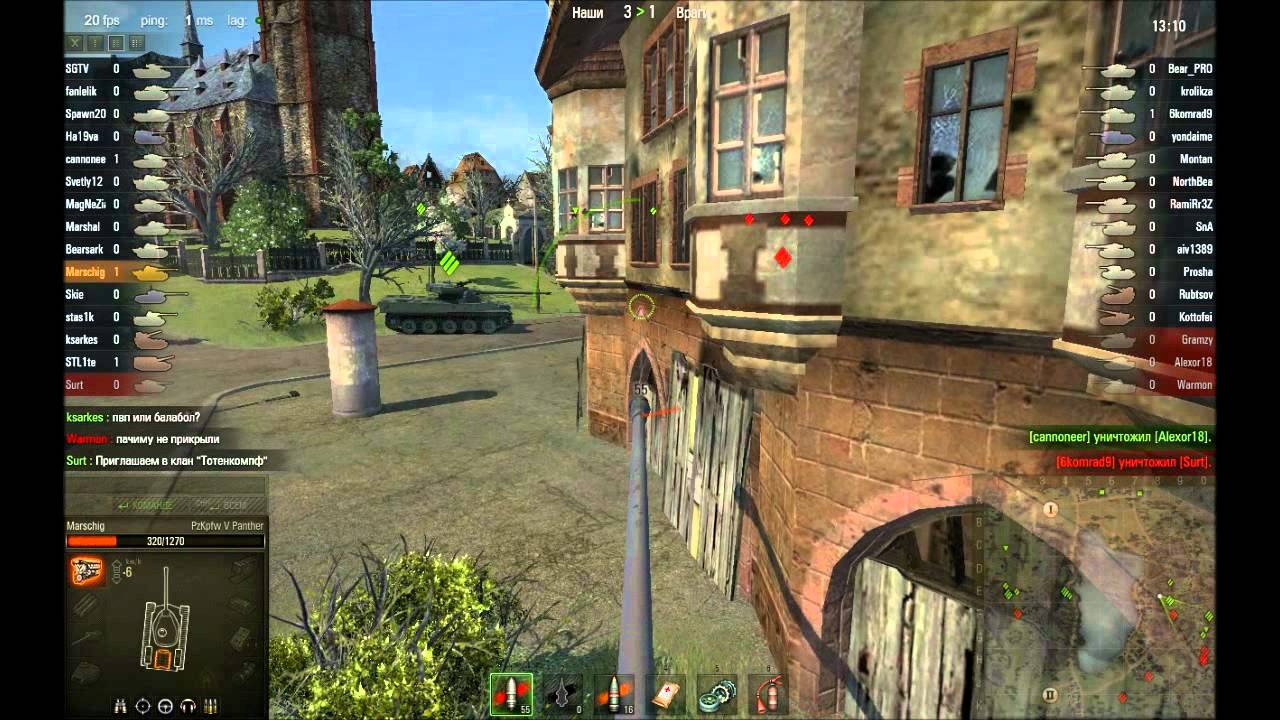 Barrens chat, WoT edition