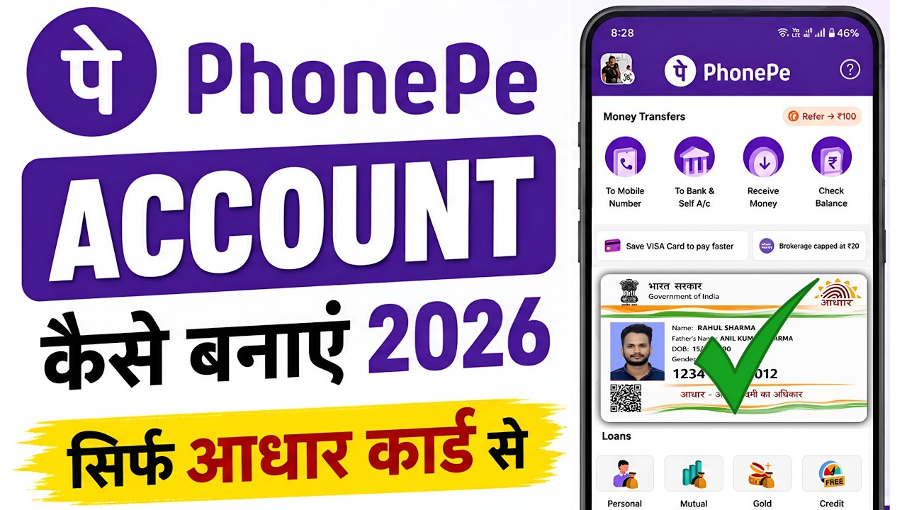 How to Create a PhonePe Account Using Aadhaar Card 2026 - Create PhonePe Account With Aadhaar Car...