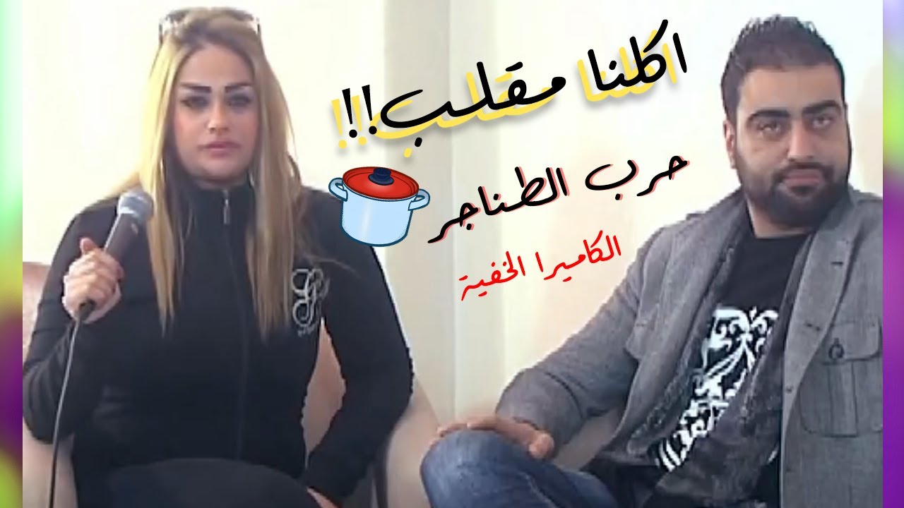 المذيعة مو حافظة اسم المطرب والعازف مستفز جدا - مقلب بالفنان ايهم طباع