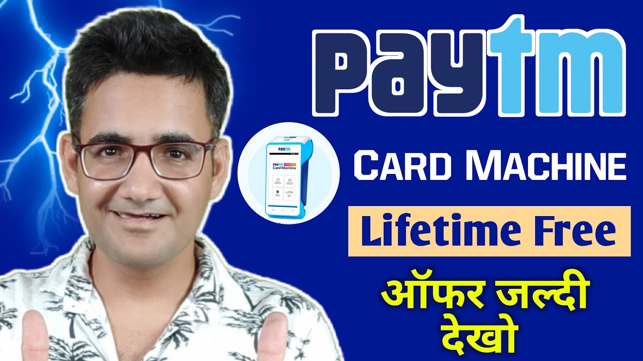 Paytm card machine lifetime free Offer | Paytm pos card machine&nbsp;offer&nbsp;2024