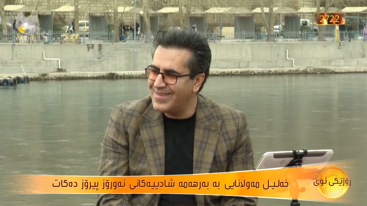 هونەرمەند 