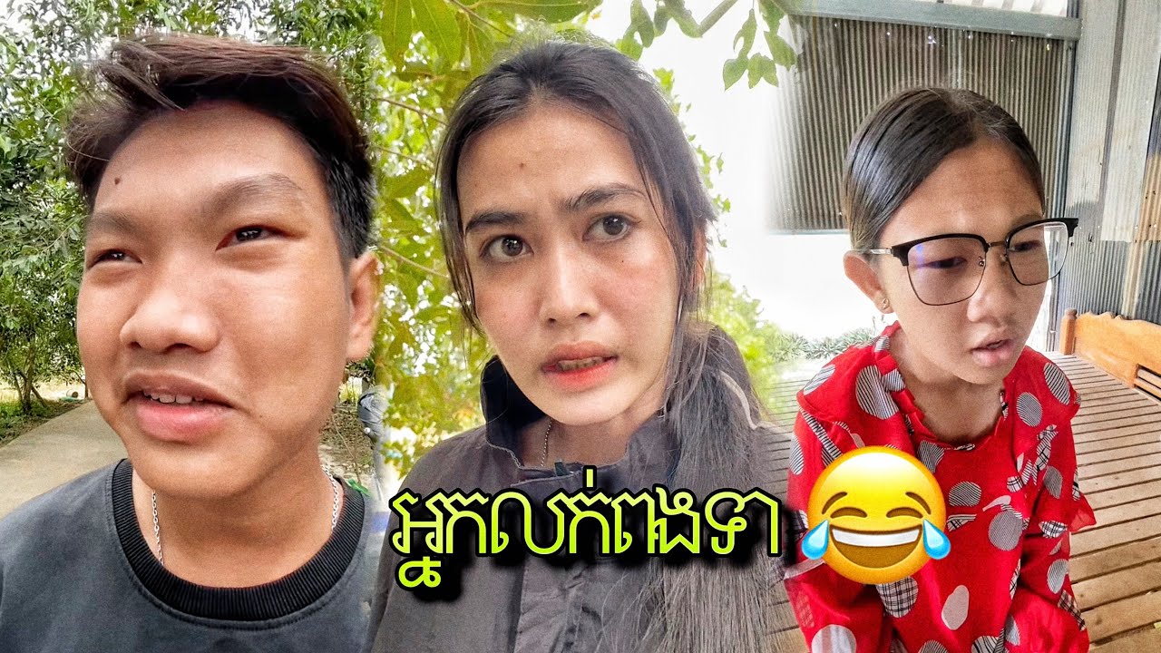 អ្នកលក់ពងទា / រឿងកំប្លែង😂 / Funny story