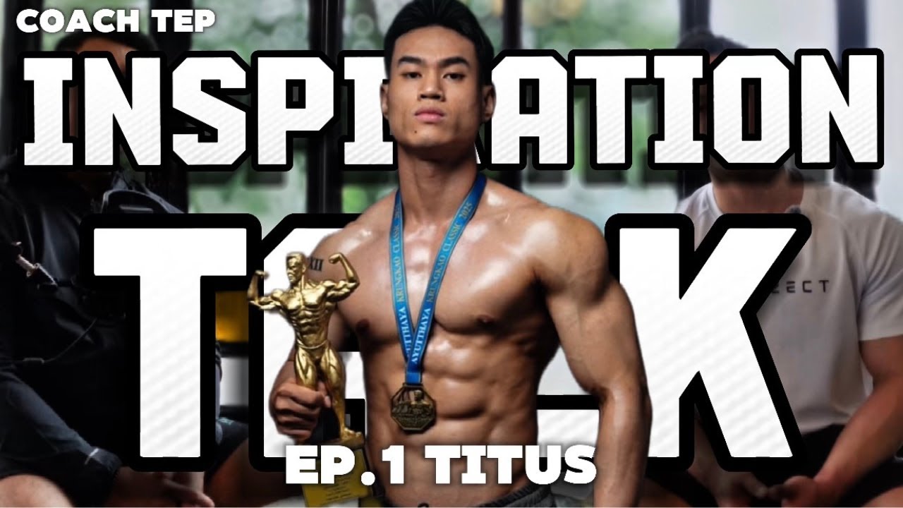INSPIRATION TALK EP.1 TITUS PEERATUT PORNCHAROENMUSIKUL