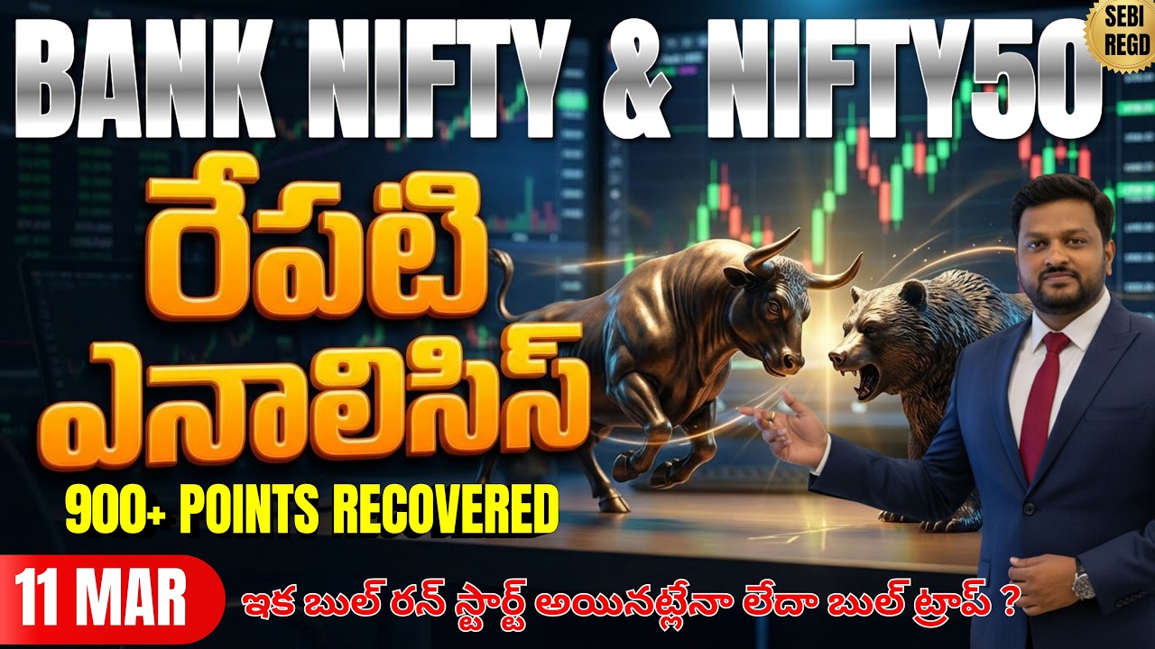 Daily Analysis Bank nifty Prediction | Nifty50 Post & Pre Market Analysis #telugutradershyam