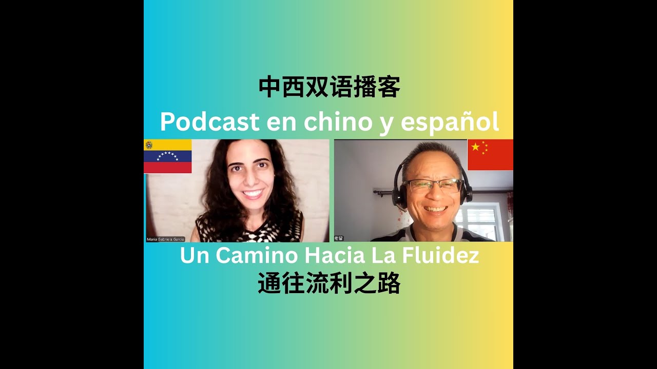 Episodio 37: 委内瑞拉的高等教育 (La educación universitaria en Venezuela)