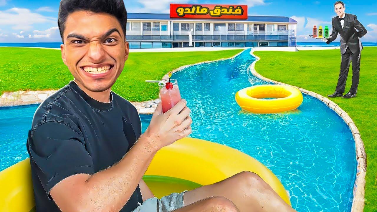 من شخص فقير وفاشل الي رجل اعمال صاحب فندق ومحطه وقود وسوبر ماركت😳 | motel manager simulator #1