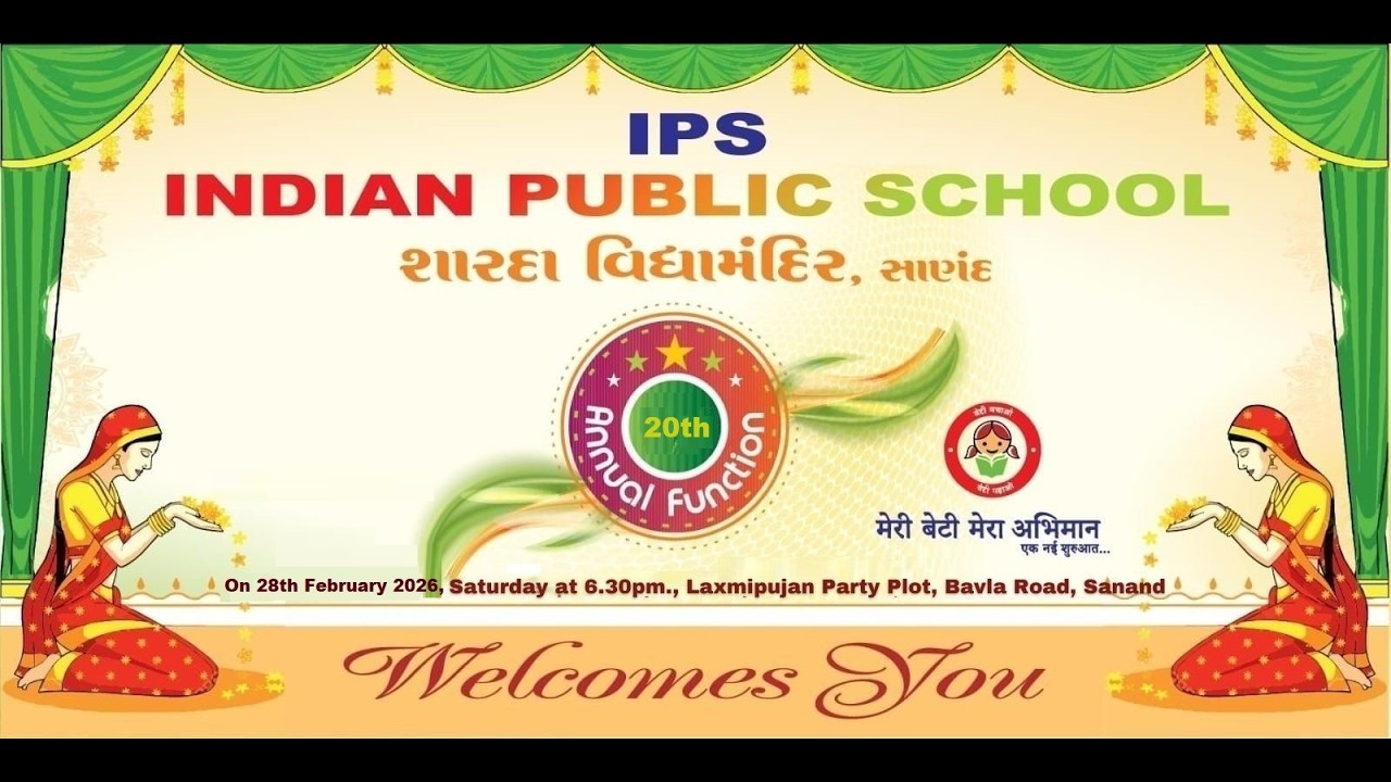 IPS School Sanand 20th Annual Function - 28/2/2026