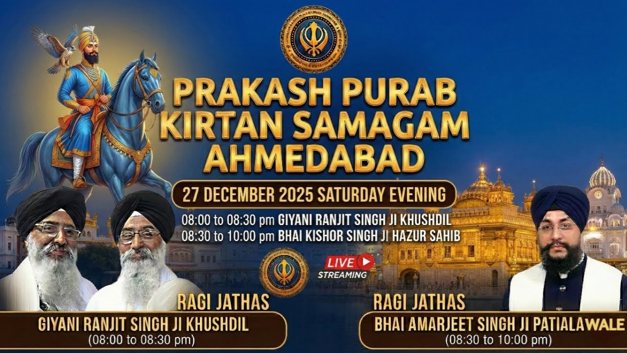 🔴 LIVE | 27 Dec Saturday Evening | Prakash Purab Samagam at Gurdwara Guru Nanak Darbar Maninagar