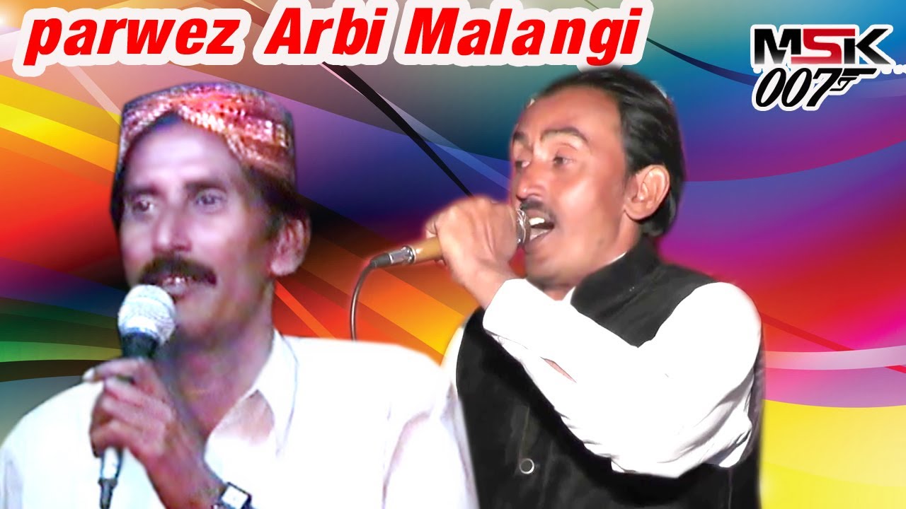 Ustad Arbi Malangi  Ke Dohrey  Parwez Malangi ke Awaz Main New Program 2022