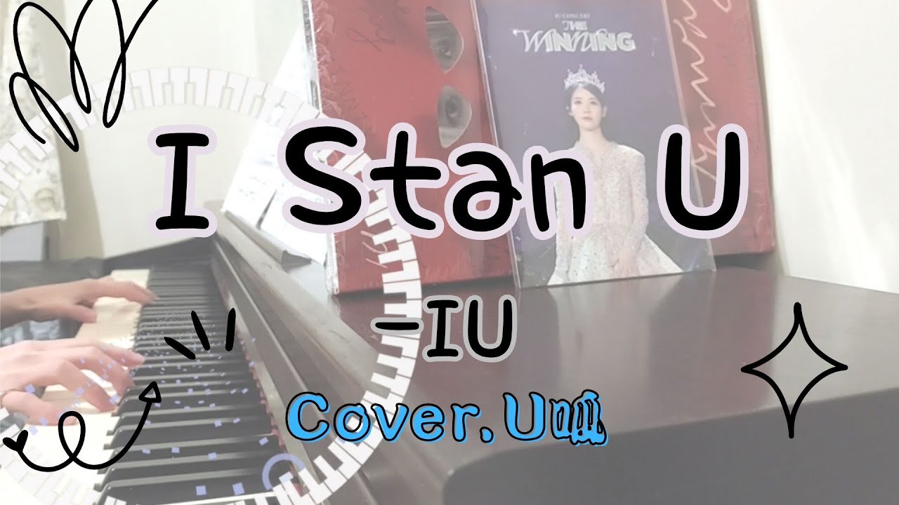 I Stan U - IU (Piano Ver.) U呱