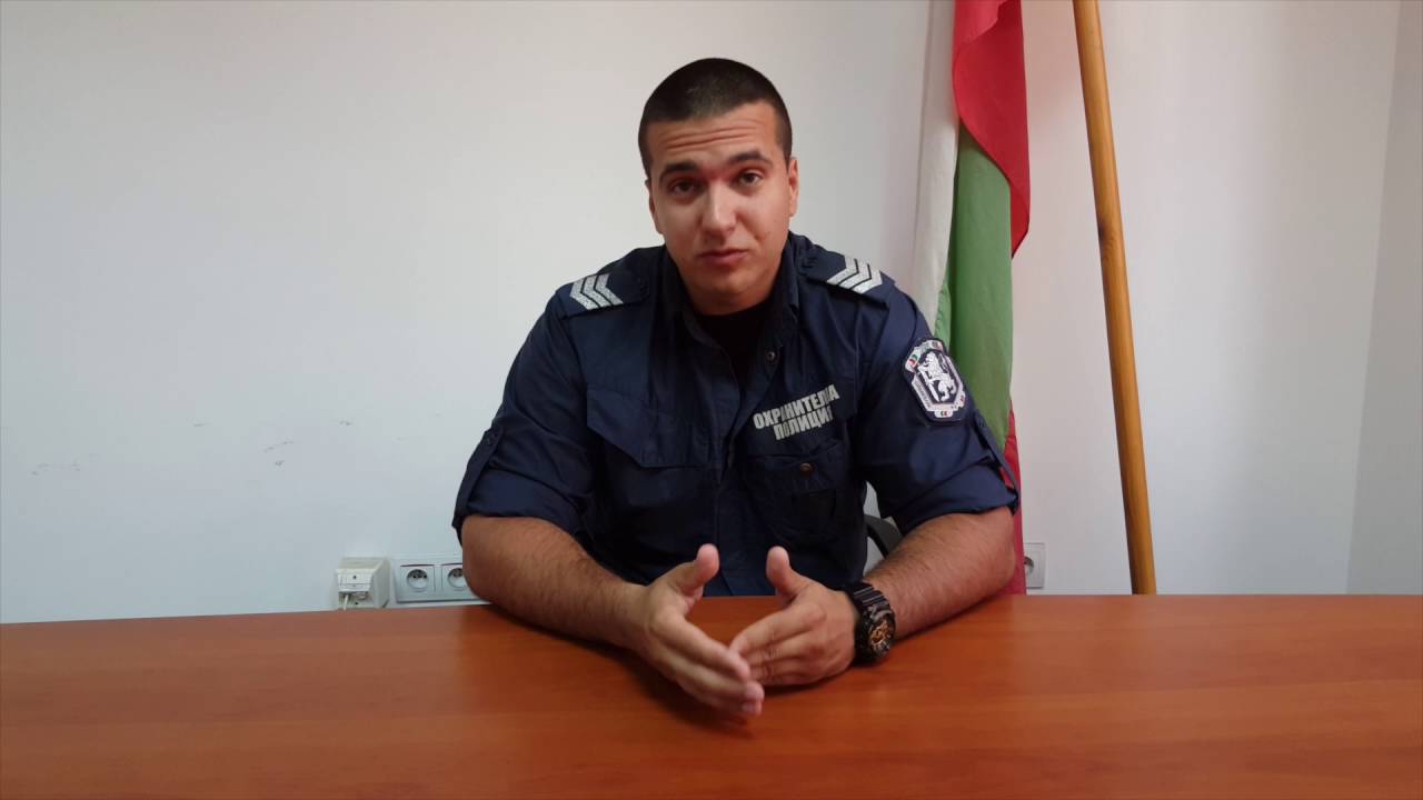 Млади полицаи от ОДМВР Пловдив