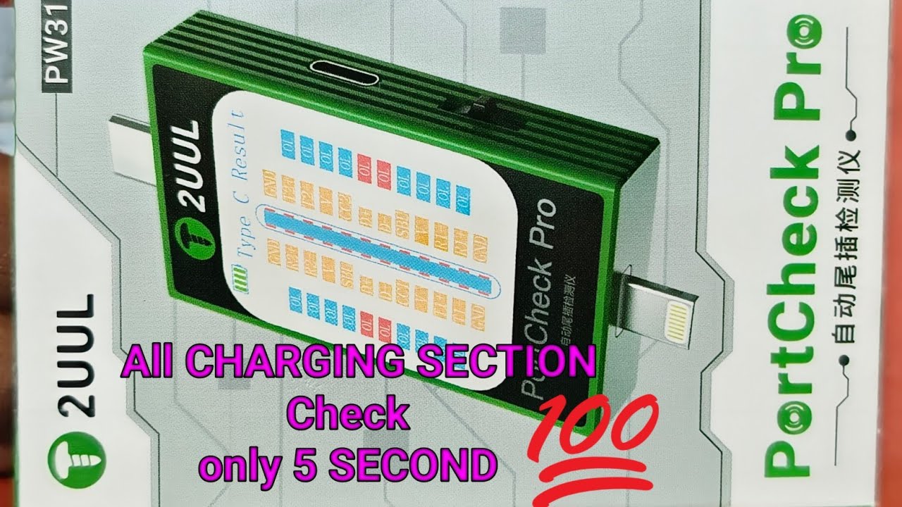 2UUL NEW PRODUCT ALL CHARGING WAY CHECK 5 SECOND #repair#chargingways #viral#2uul#shorts #majalgaon