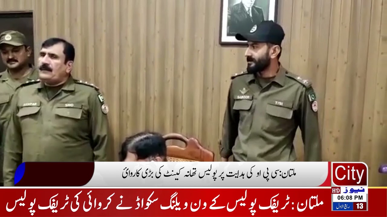 Multan: Major operation of Cantt police station on the direction of CPO