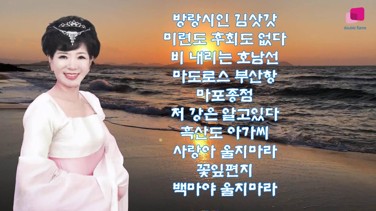 구성지게 부른 트로트 메들리 10곡-가수 금자란