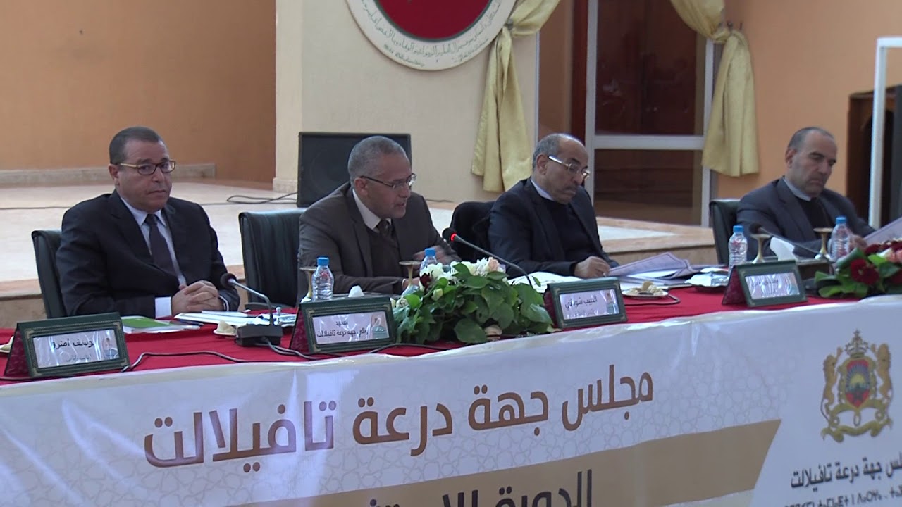 مجلس جهة درعة-تافيلالت يصادق بالإجماع على اتفاقية للشراكة مع شركة الخطوط الملكية المغربية