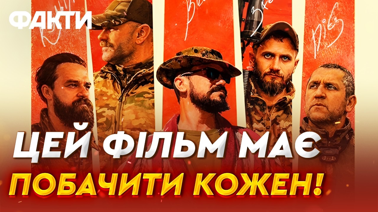 «Вони не грали війну, вони її перепроживали». Як знімали найвідвертіший фільм року «Головний герой»