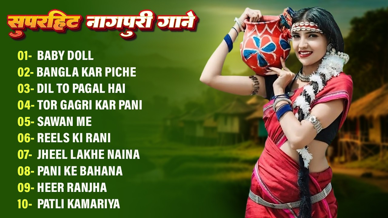 New Nagpuri Nonstop Song 2026 | Singer Vinay Kumar | Patli Kamariya | Priti Barla #nagpurisong2026
