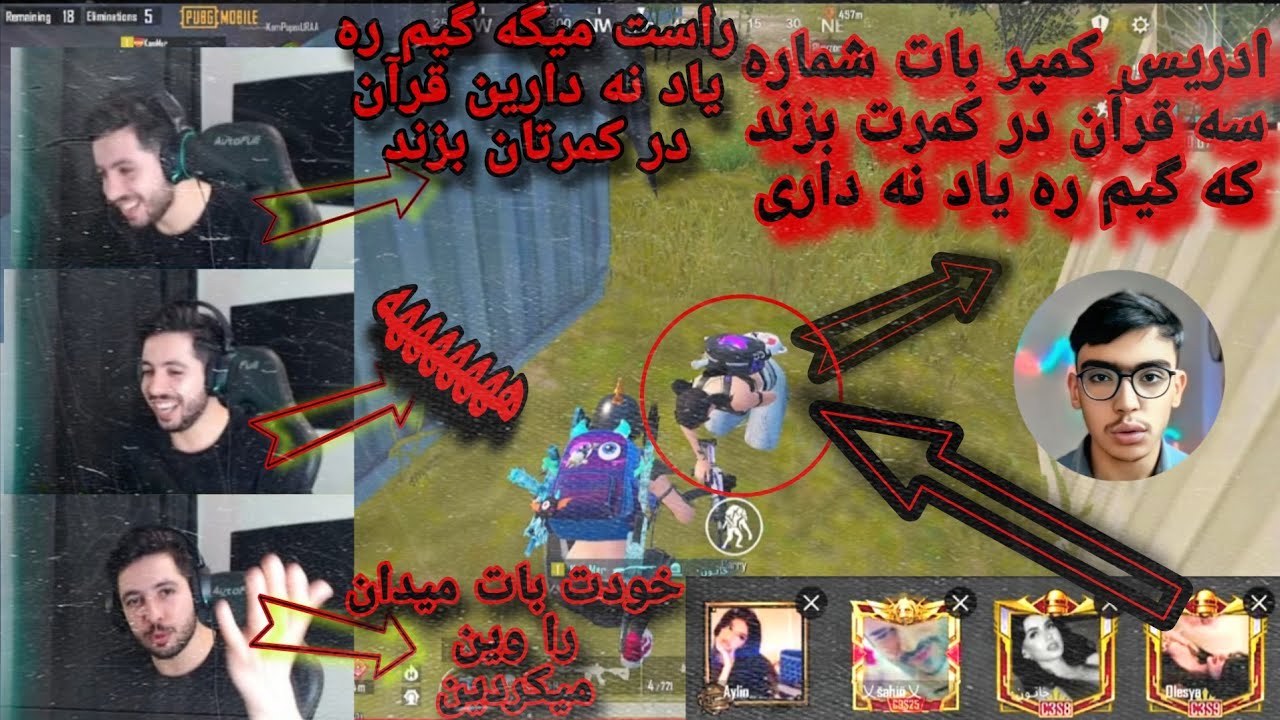 ادریس شریفی مقابل 100 پلیر افغان در یک روم 🔥 روم بسیار خنده دار از دست نه دهید 🤣