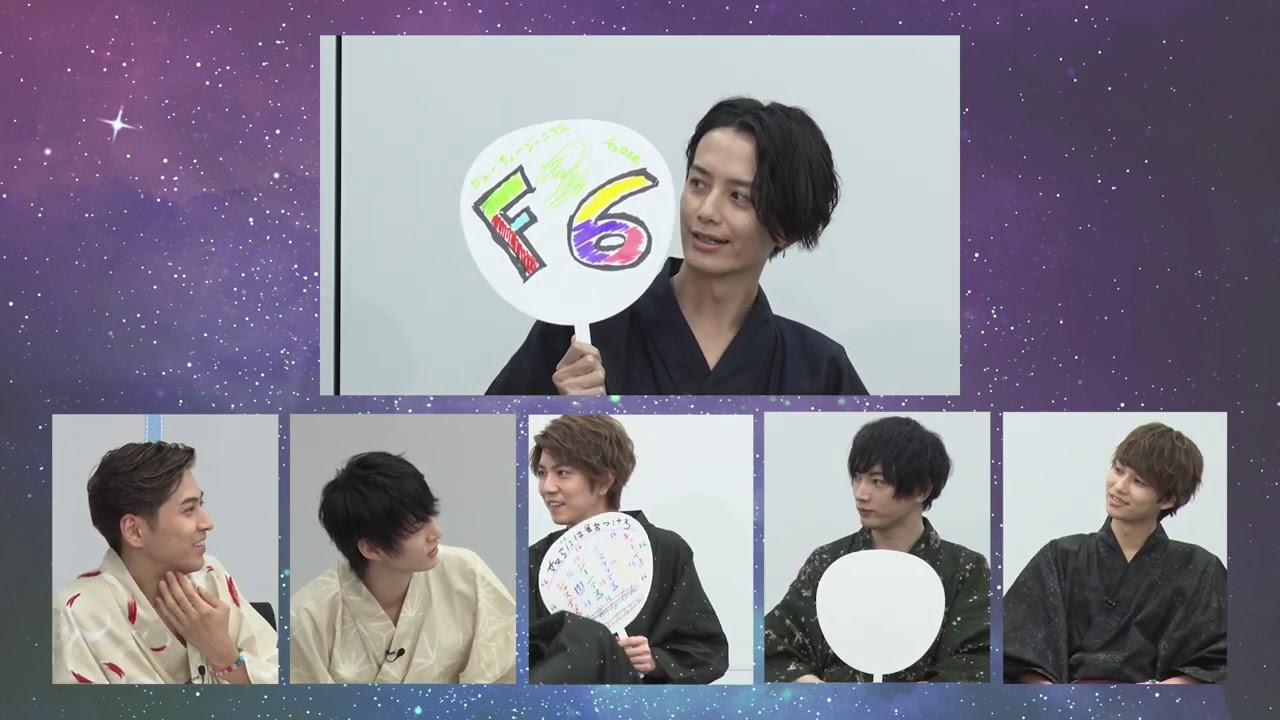 F6 2nd ライブツアー「FANTASTIC ECSTASY」BD&DVD発売記念トーク映像ショートver.
