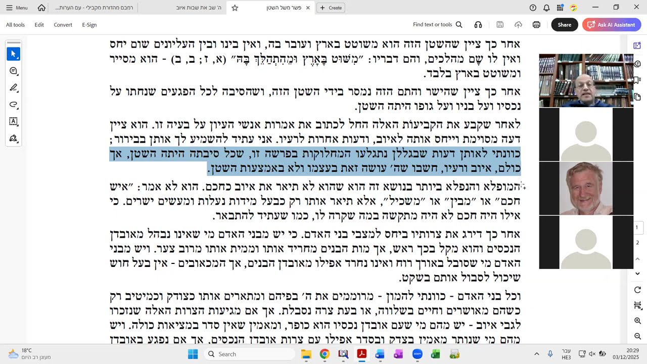 ספר איוב: פשר משל השטן בעקבות התגלות ה' לאיוב