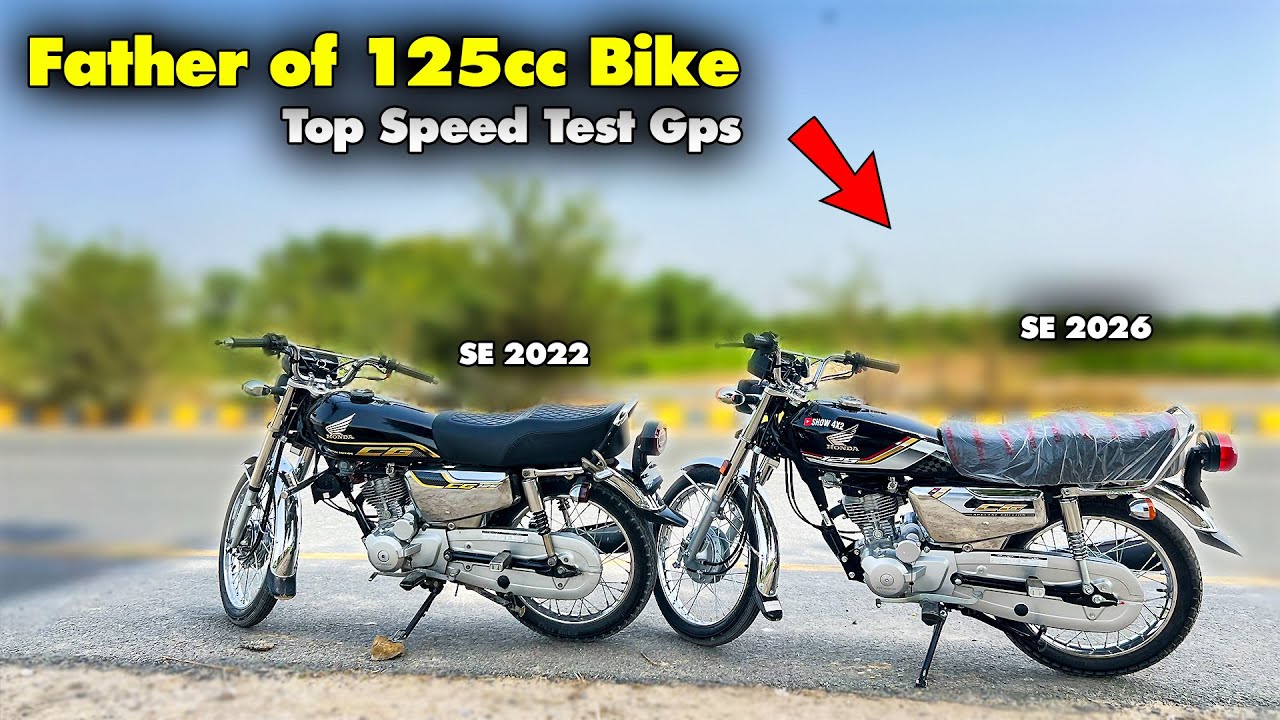Honda 125cc Special Edition 2026 против 2022 Drag Race