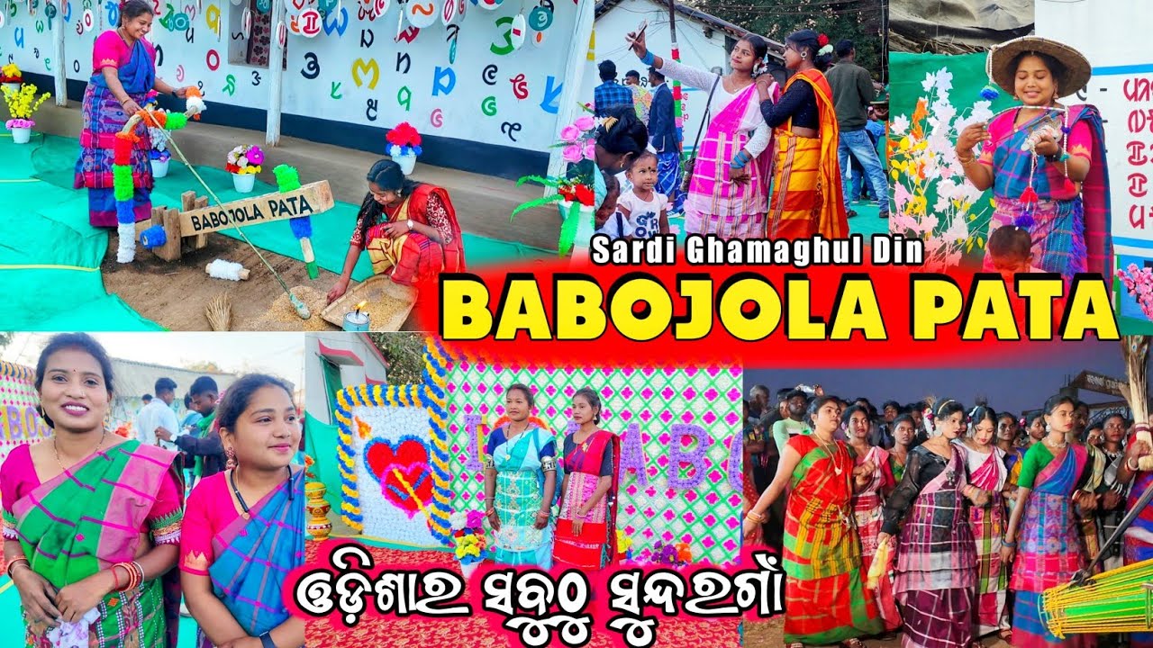 Babojola pata 2026 | Babojola bhit potaw 2026 | bhit potaw | Babojola Pata | New santali video 