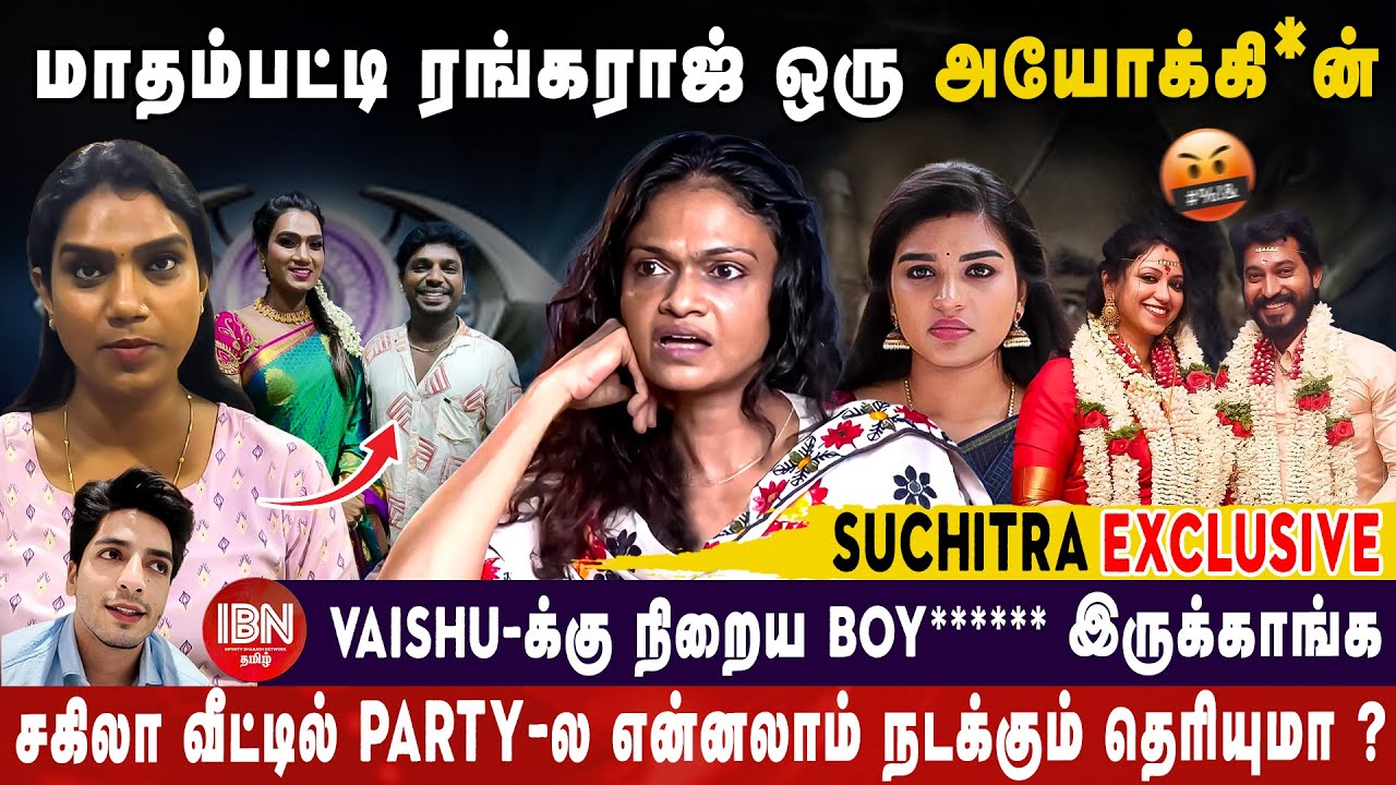 CWC செட்ல மாதம்பட்டி ஷபானாவ என்ன செஞ்சான் தெரியுமா? | Nanjil Vijayn | Vaishu | Suchitra | IBN Tamil