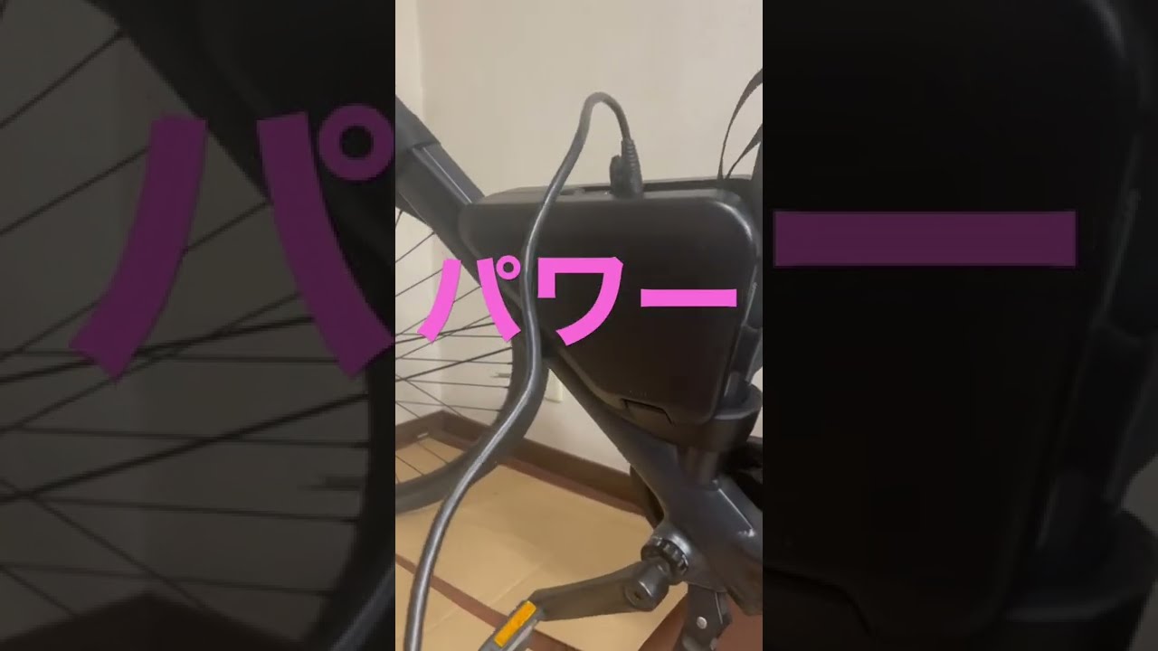 PowerBankつけました！