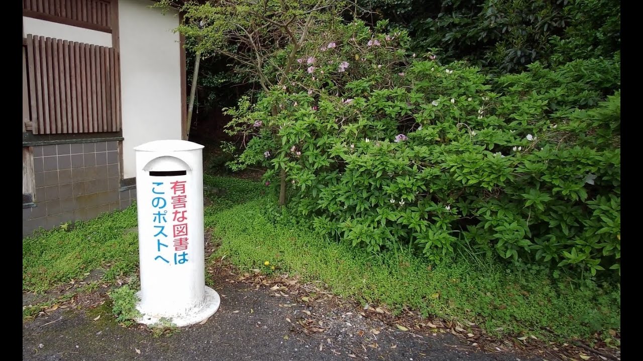 昭和の頃に出逢った白いポストとまさかの再会　2021.4.2021.4.10