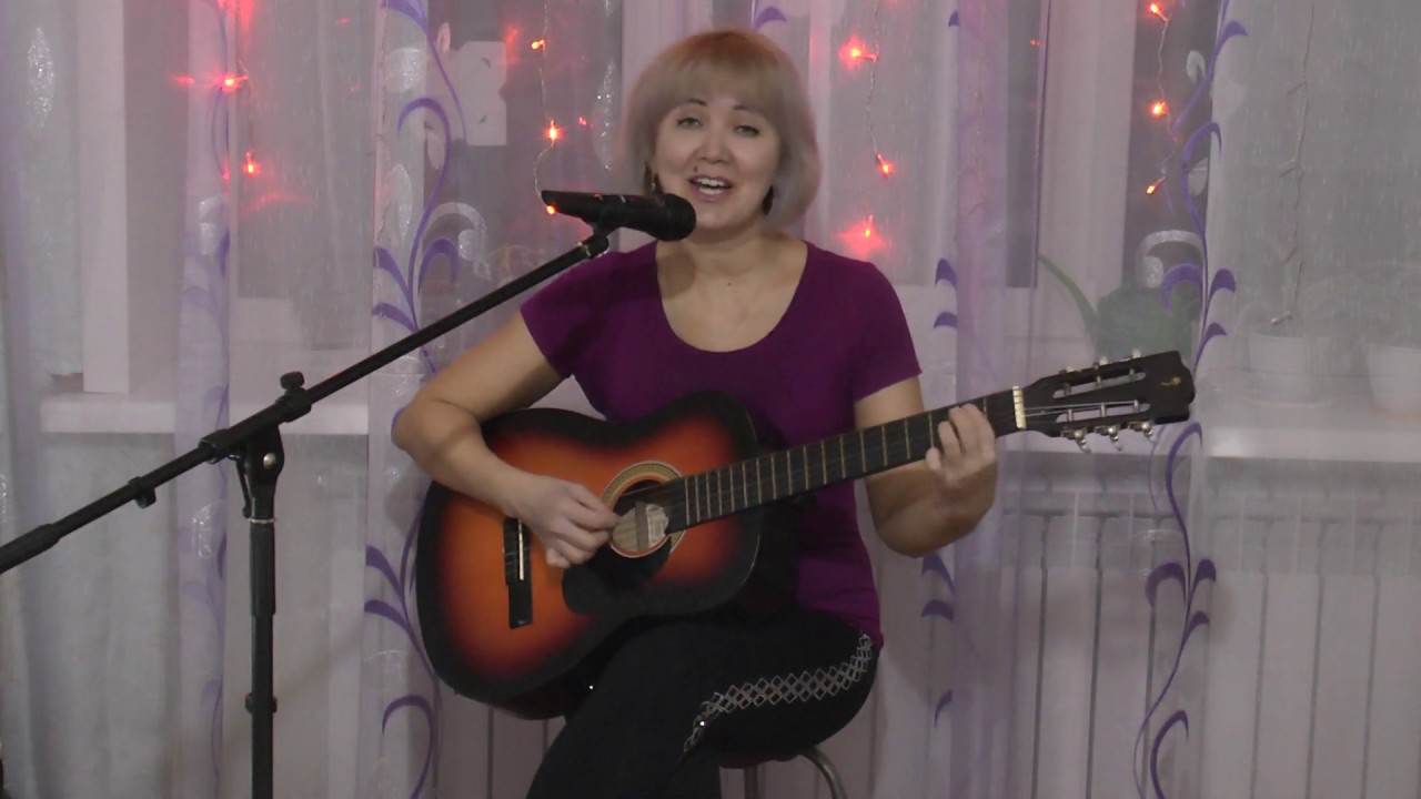 Песня 