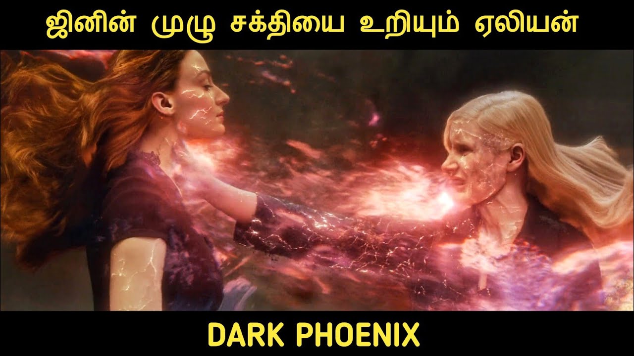 எக்ஸ்-மென்: இருண்ட அழியா பறவை (2019) விளக்கம் by Movie Multiverse