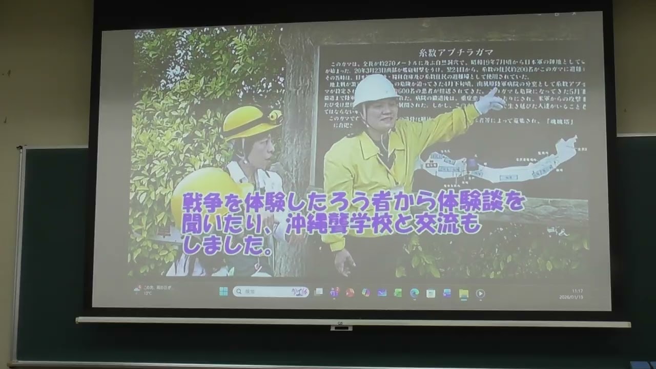 聴覚障がい教育とインクルーシブ教育の理論と実践Ⅱ②応用　その１