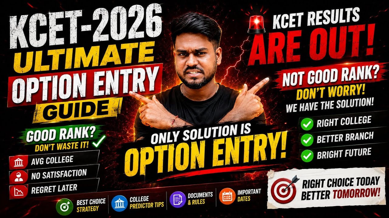 KCET 2026 OPTION ENTRY GUIDE 🔥 Dream College Strategy for ANY Rank!